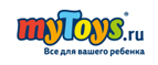 Бутылочки и соски со скидкой 20%! - Ладожская