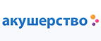 Скидка -15% на подгузники Mepsi серию Soft! - Ладожская